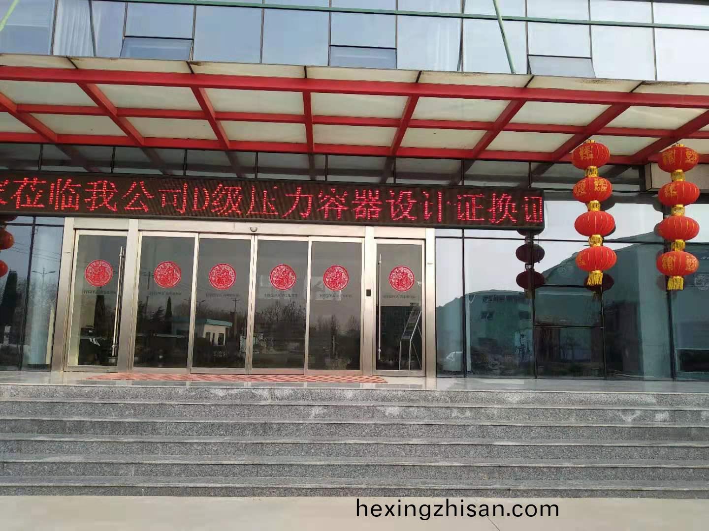 微(wei)信圖(tu)片(pian)_20190311164447.jpg