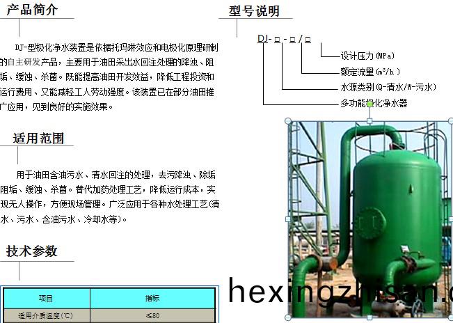 20140823164148_90505.jpg
