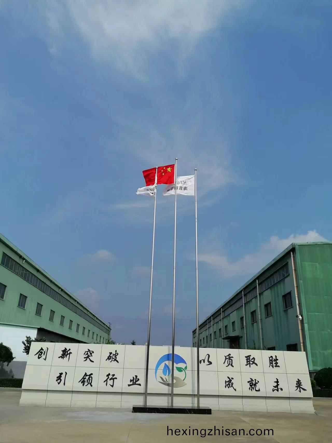 百度(xin)圖片_20230710151701.jpg
