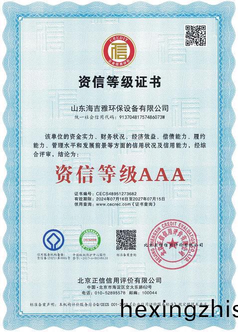 百度瀏覽(lan)器(qi)截圖20240803094537.jpg