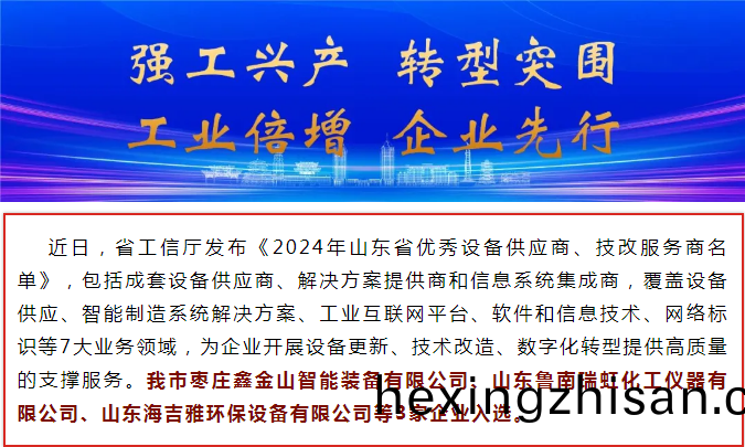 百度截(jie)圖20240813153303.png