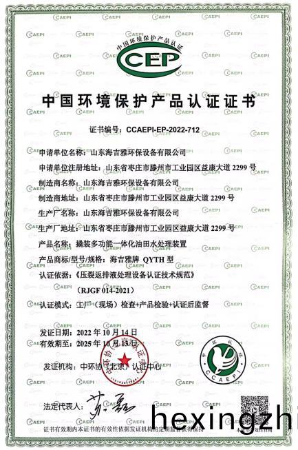 百度瀏覽(lan)器截(jie)圖(tu)20240827155839.jpg