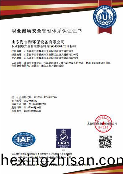百度瀏(liu)覽(lan)器截圖20240903134904.jpg