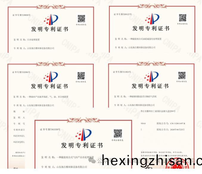 百度瀏(liu)覽器(qi)截(jie)圖20240928144346.jpg