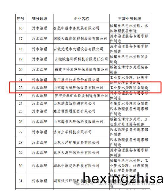 百度瀏(liu)覽(lan)器(qi)截圖20241022130438.jpg