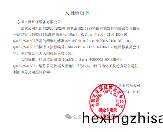 百度瀏覽器(qi)截(jie)圖(tu)20241226133641.png 百度瀏(liu)覽器截圖(tu)20241226133641.png